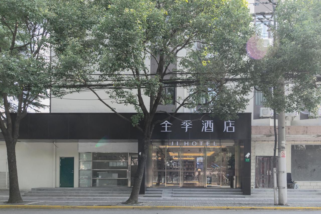 全季上海虹桥水城路酒店 外观 照片