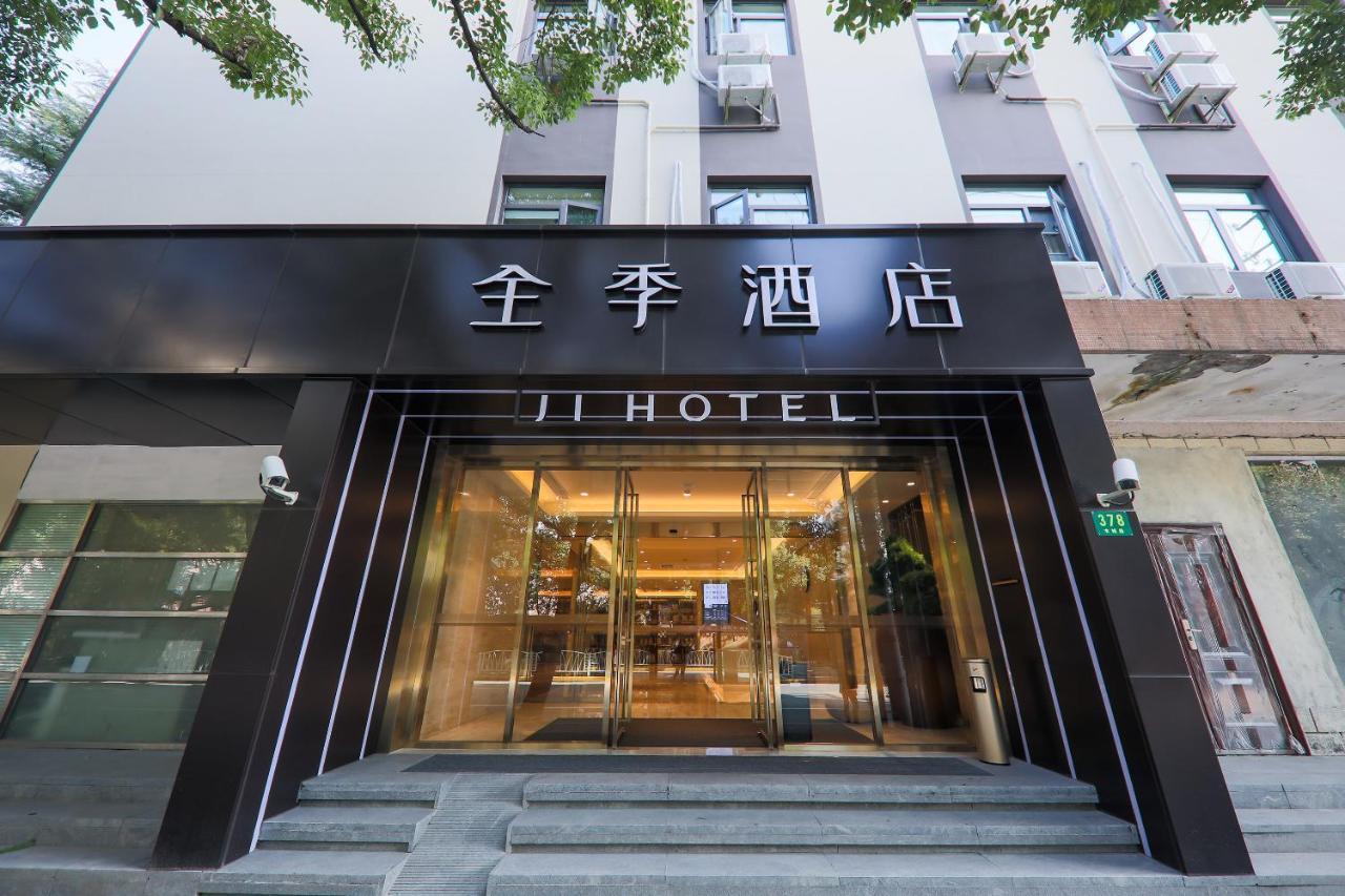 全季上海虹桥水城路酒店 外观 照片